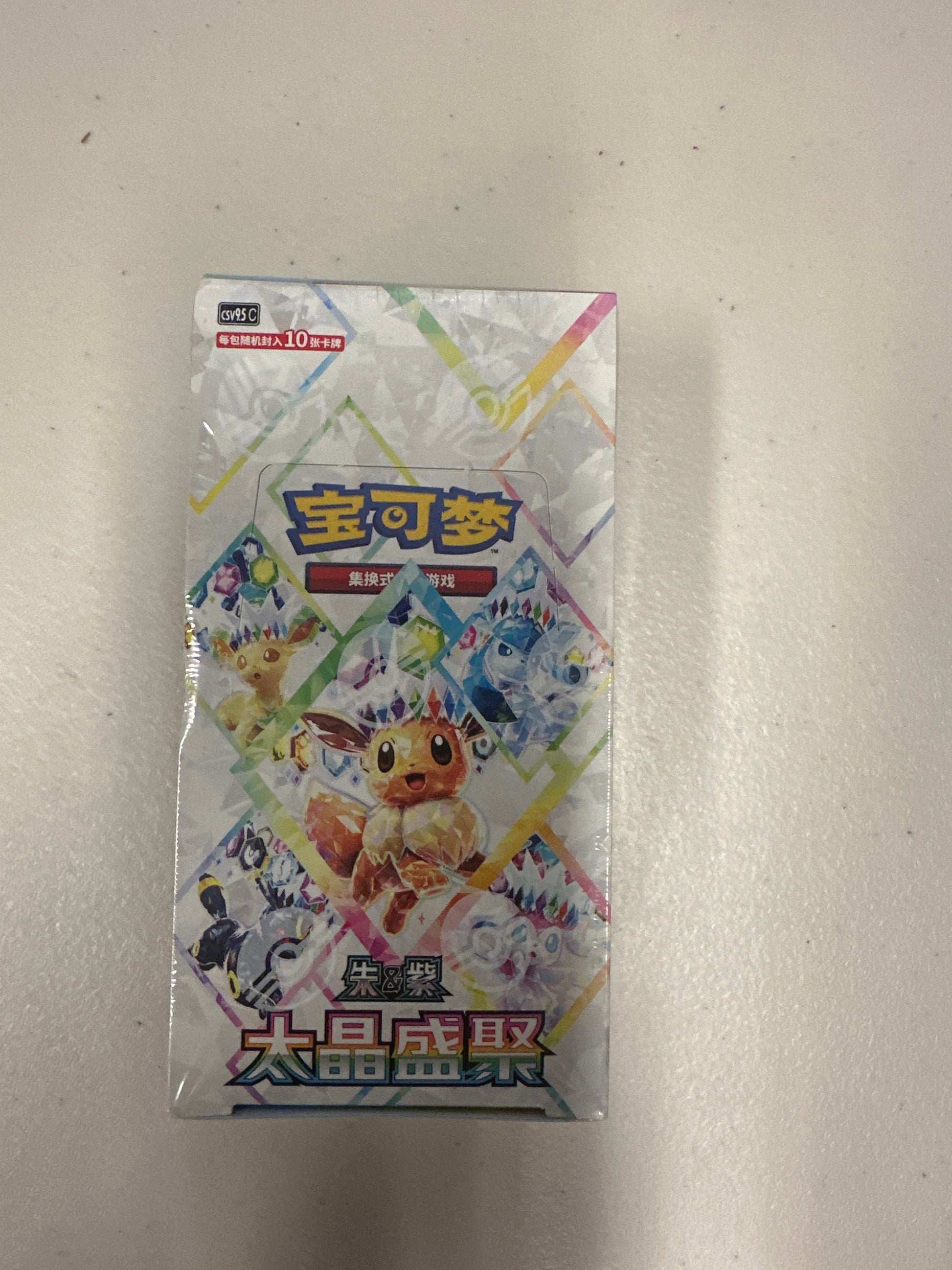 POKEMON Chinese Terastal Gathering (Prismatic Evolutions) CSV9.5C BOOSTER BOX
