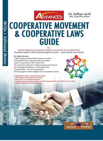 Cooperative Movement & Cooperative Laws Guide Ch Zulfiqar Javid & Imtiaz Shahid by Advanced Publishers