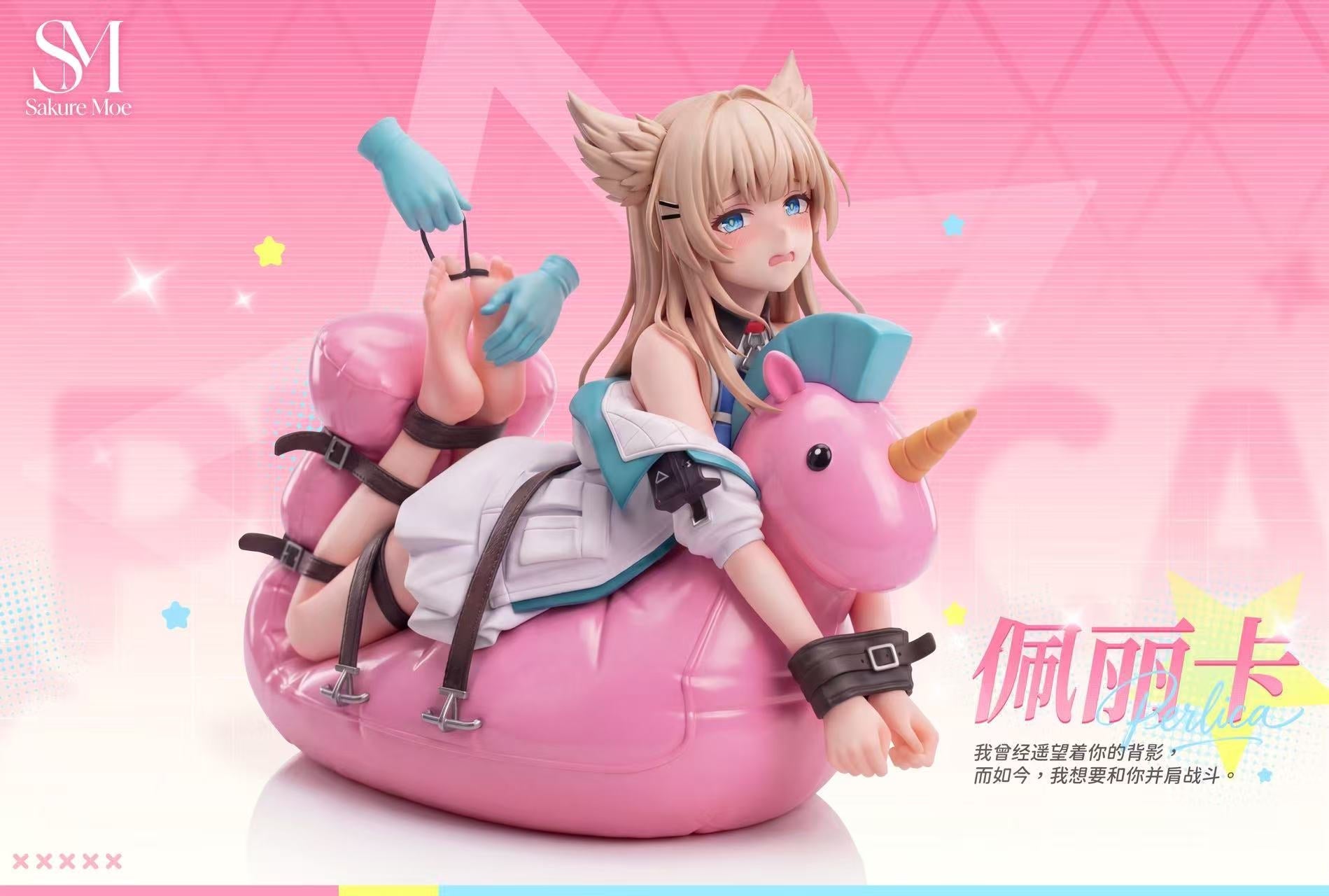 Perlica anime figure