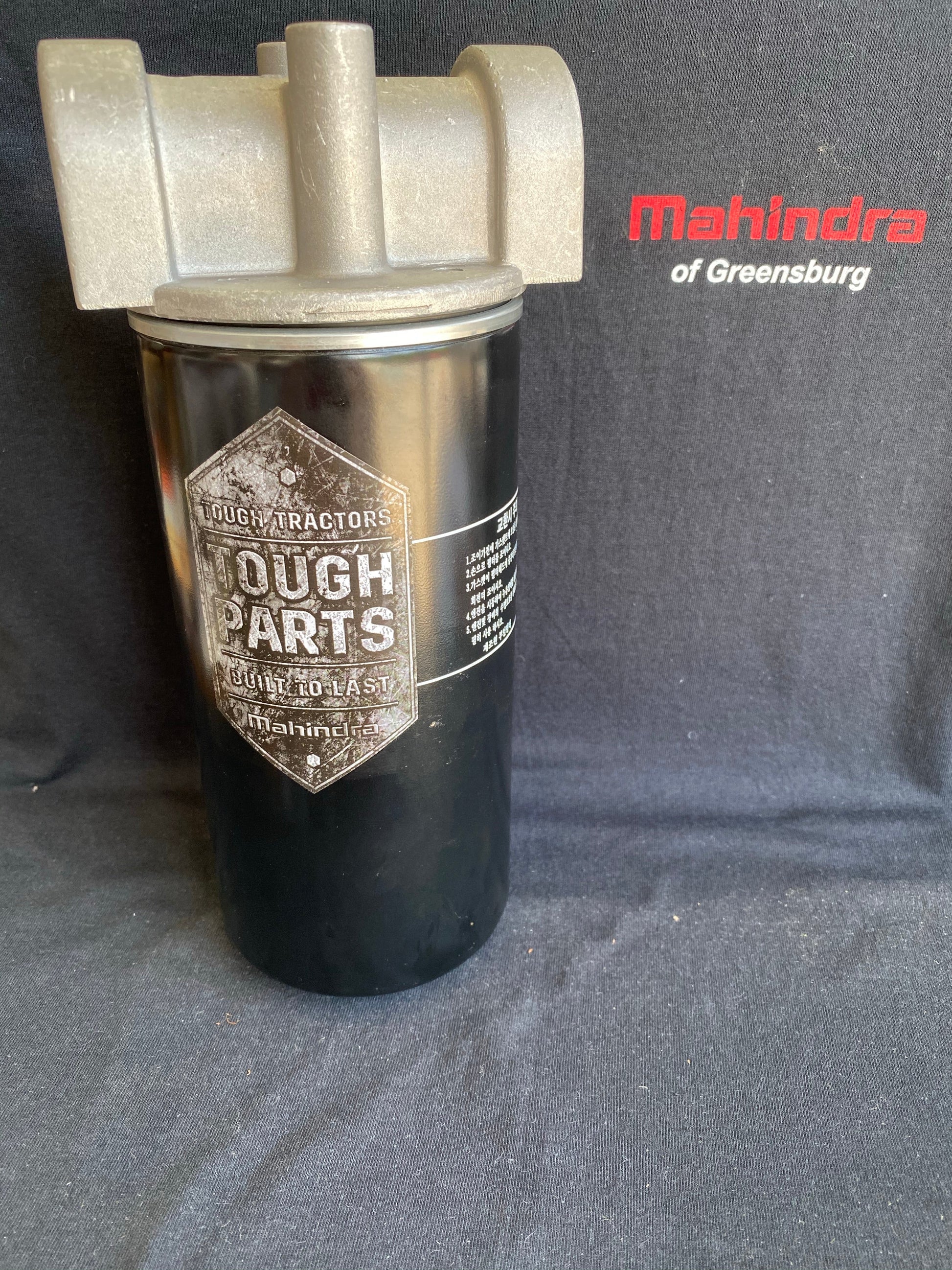 12305152000 -  Filter Assembly, Suction